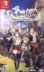 楽天市場】ライザのアトリエ switchの通販