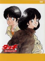 楽天市場】アニメ タッチ dvdの通販