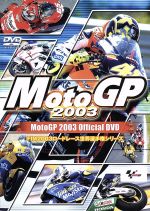 楽天市場】MotoGP DVDの通販