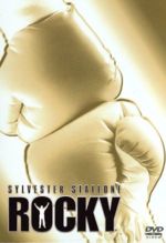 楽天市場】ロッキー dvd コレクターズboxの通販
