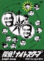 楽天市場】探偵ナイトスクープ セットの通販