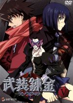 楽天市場】武装錬金 dvd セットの通販