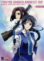 楽天市場】逮捕しちゃうぞ DVD－BOXの通販