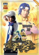 楽天市場】ミュージカルテニスの王子様 立海 final boxの通販