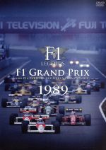 楽天市場】F1 LEGENDS（CD・DVD）の通販
