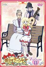 楽天市場】明日のナージャ dvdの通販