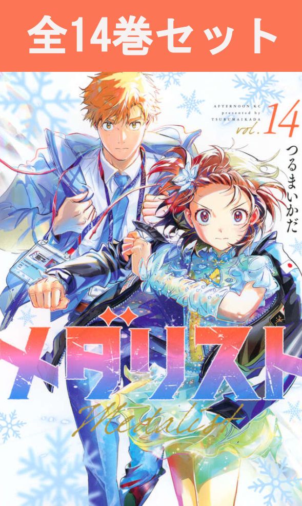 楽天市場】漫画 全巻セットの通販