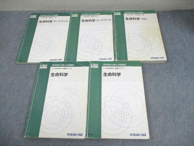 楽天市場】生命科学 kalsの通販