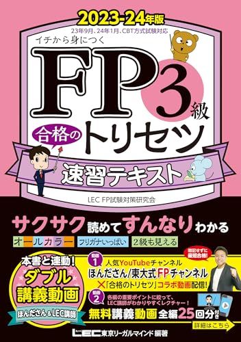 楽天市場】cbt 問題集の通販