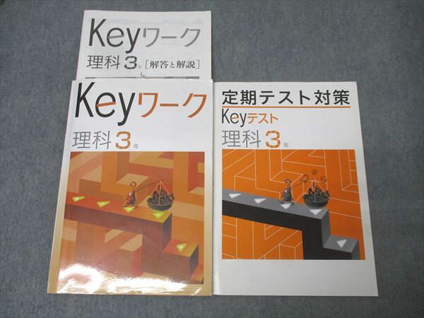 楽天市場】key ワークの通販