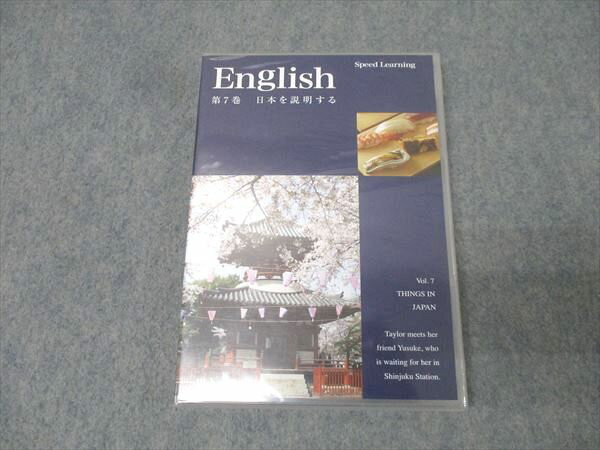 楽天市場】スピードラーニング子供英会話の通販