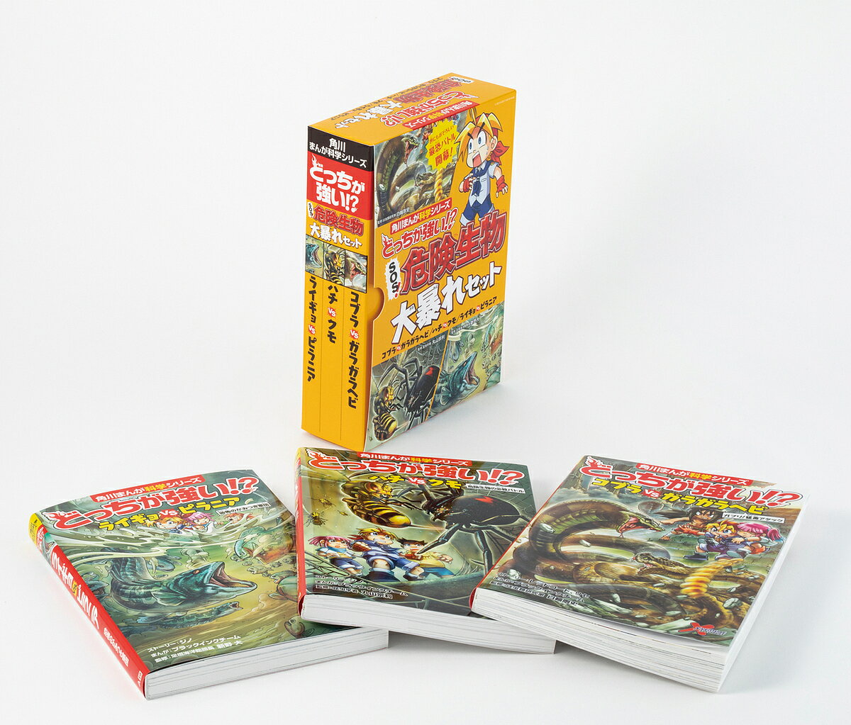 楽天市場】角川まんが どっちが強いセットシリーズの通販