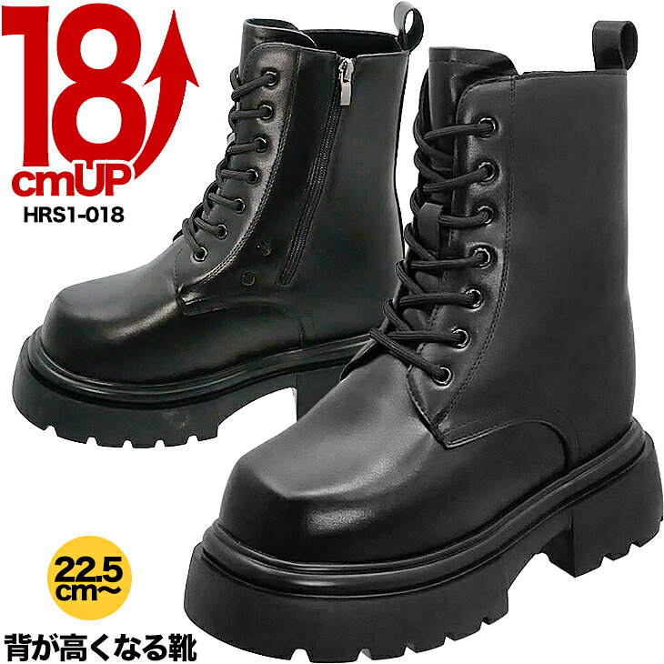 楽天市場】シークレットシューズ 20cm（メンズ靴｜靴）の通販