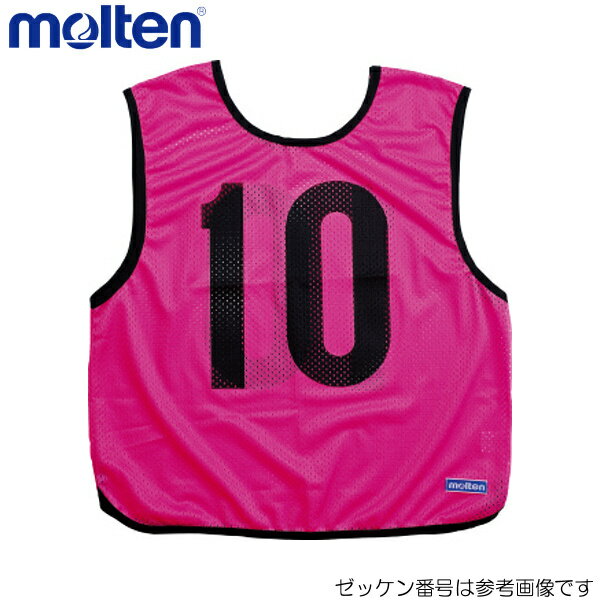 楽天市場】8（ブランドモルテン）（ビブス・ゼッケン｜スポーツウェア