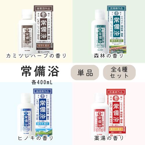 楽天市場】薬湯 富山の通販