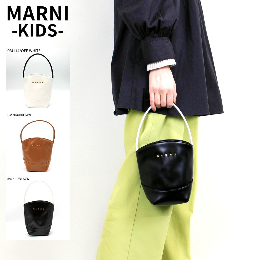 楽天市場】MARNI（ボディバッグ・ウエストポーチ｜レディースバッグ