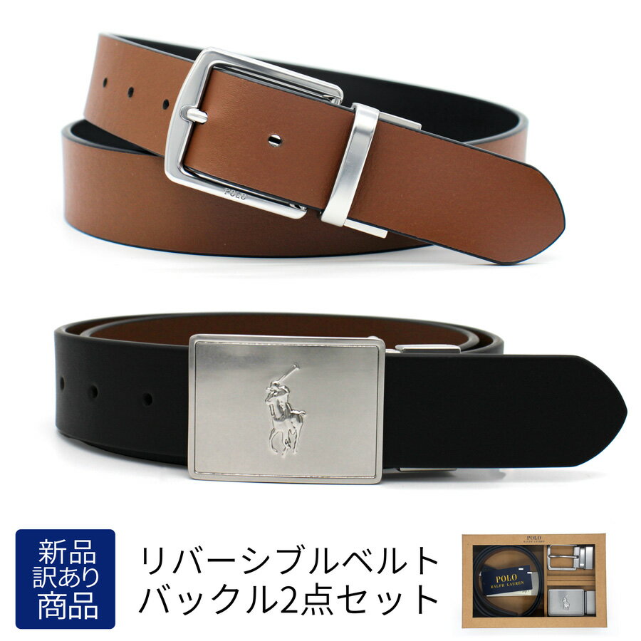 楽天市場】ポロ ラルフローレン ベルト リバーシブルの通販
