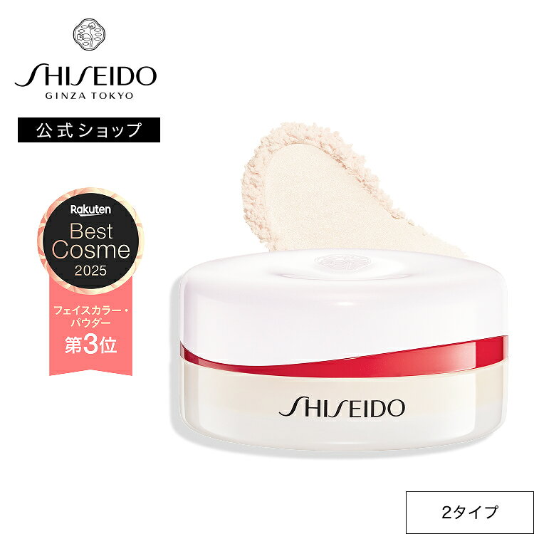 楽天市場】【SHISEIDO 公式】エッセンス スキンセッティング パウダー