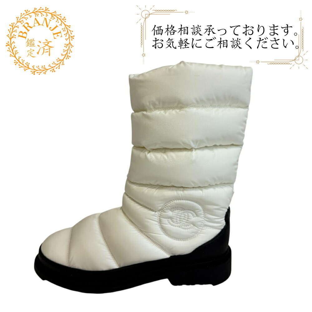 楽天市場】CHANEL ブーツ（カラーホワイト）（ブーツ｜レディース靴