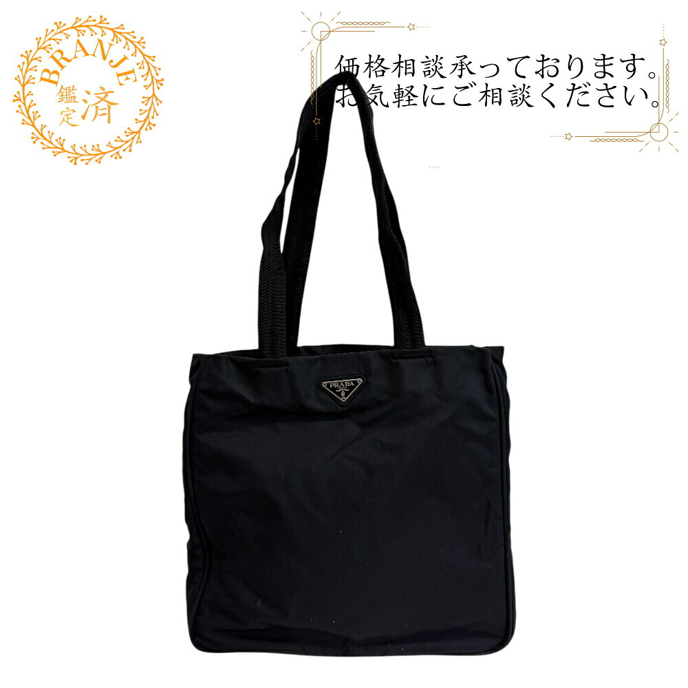 楽天市場】プラダ ショルダー（素材（生地・毛糸）ナイロン）（トート
