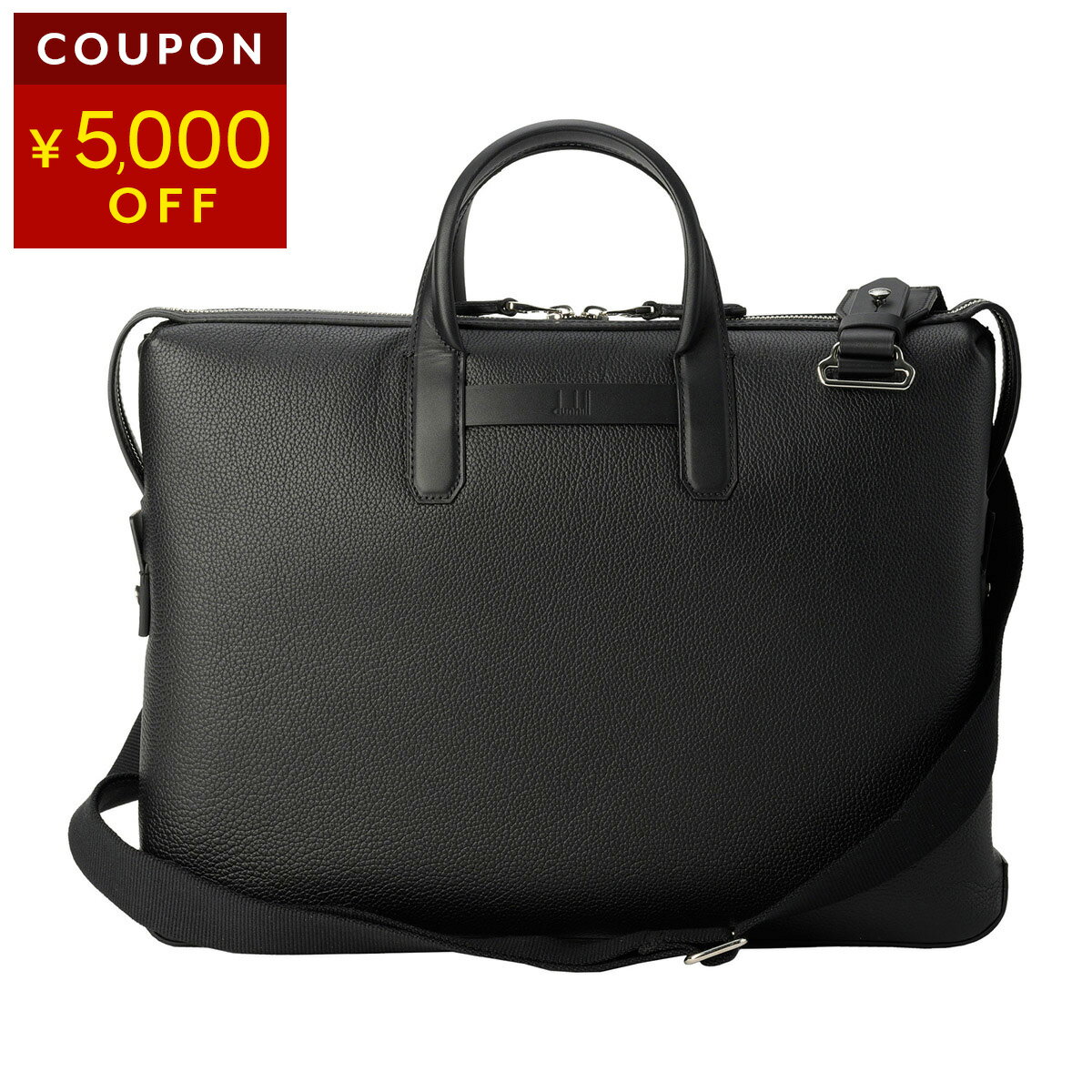 ダンヒル ビジネスバッグ 人気ブランドランキング2026 | ベストプレゼント