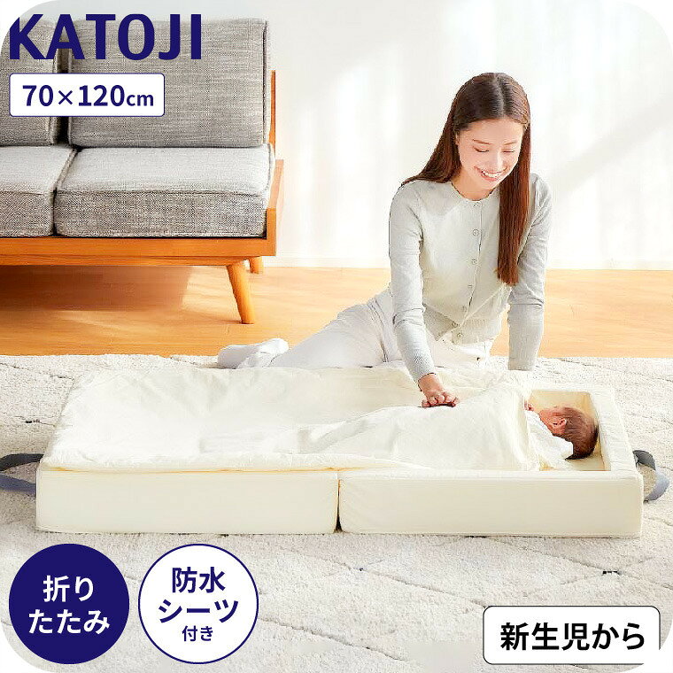 楽天市場】カトージ ベッドガードの通販