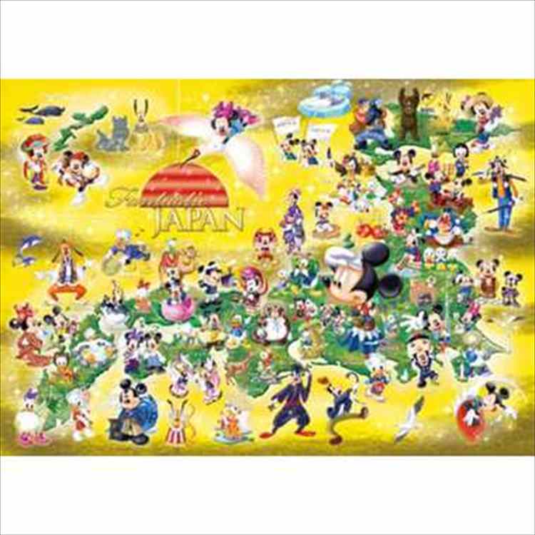 楽天市場】パズル ファンタスティックジャパンの通販