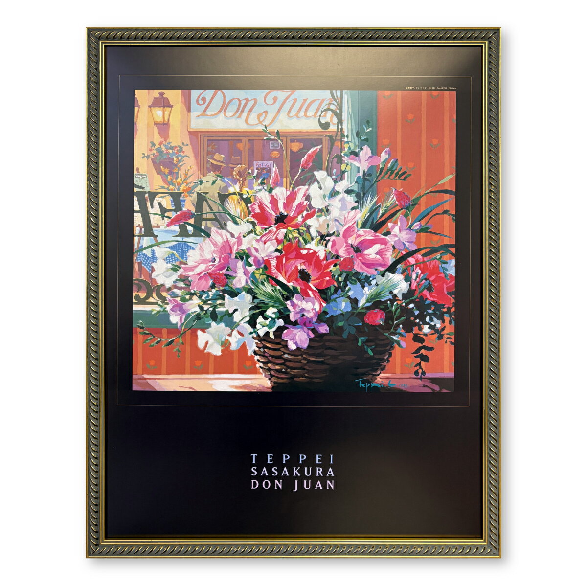 楽天市場】笹倉鉄平 ポスターの通販