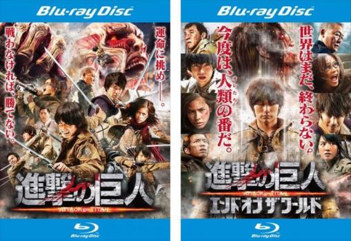 楽天市場】進撃の巨人 全巻（Blu-ray｜CD・DVD）の通販