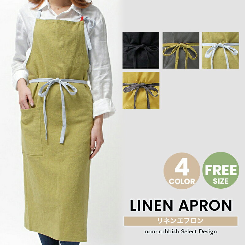 楽天市場】ラルフ エプロンの通販