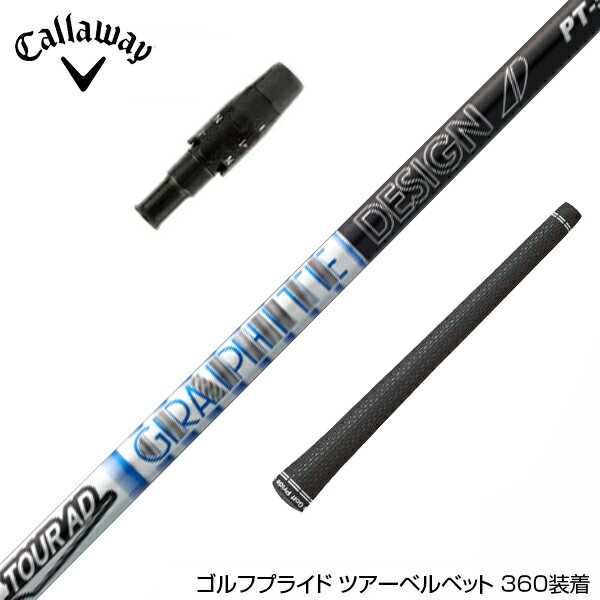 楽天市場】ツアーad pt 6xの通販