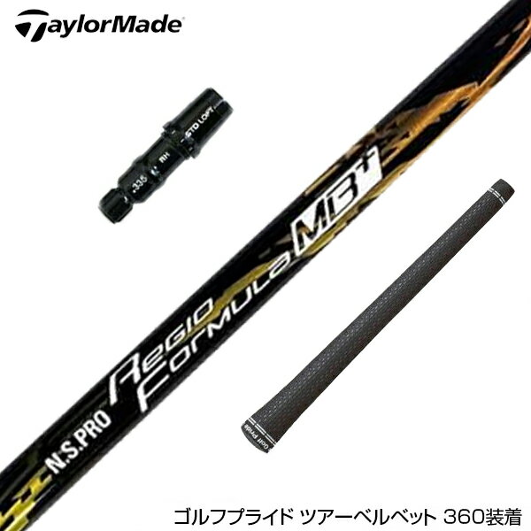 楽天市場】regio formula mb テーラーの通販