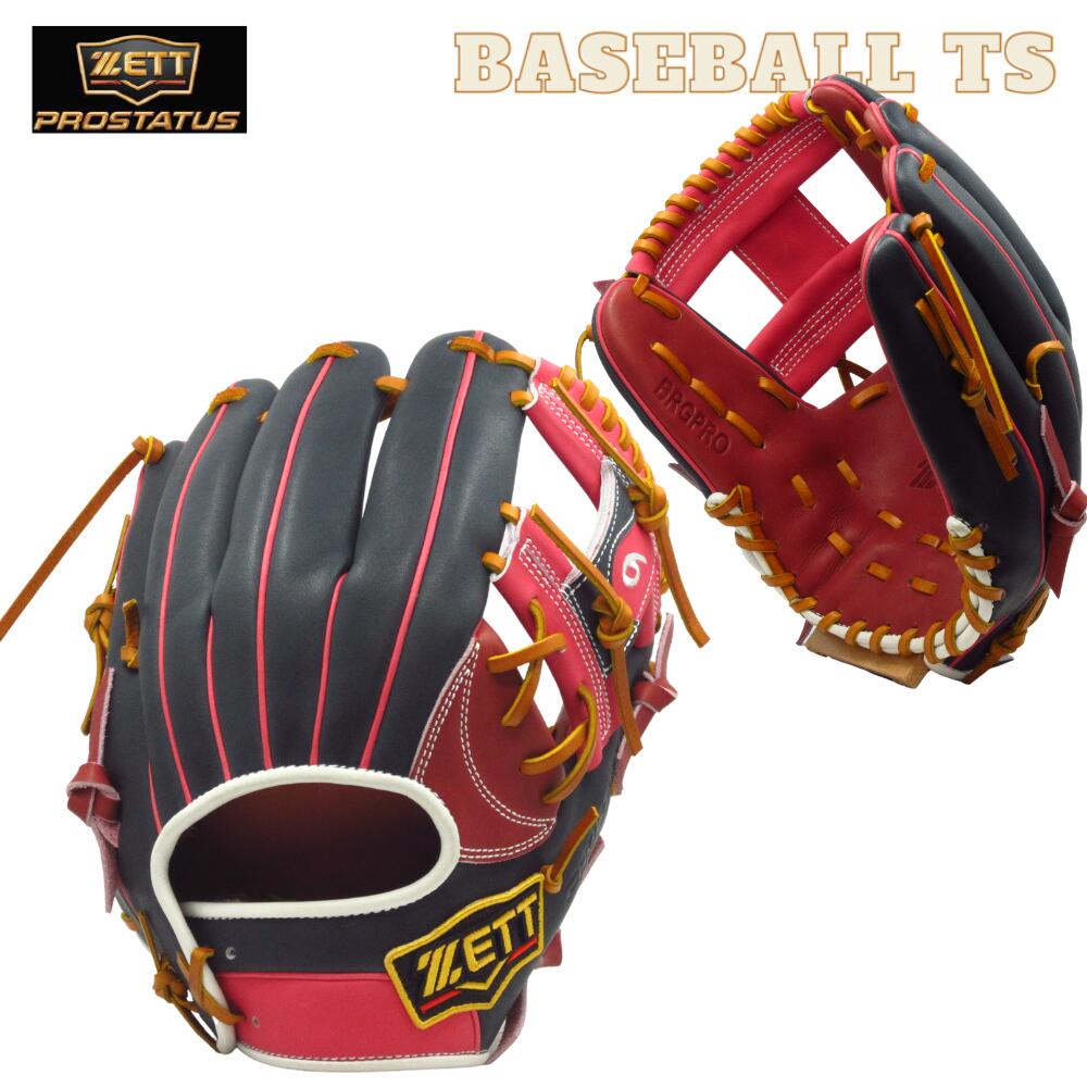 楽天市場】ゼット プロステイタス 軟式 ブラックの通販