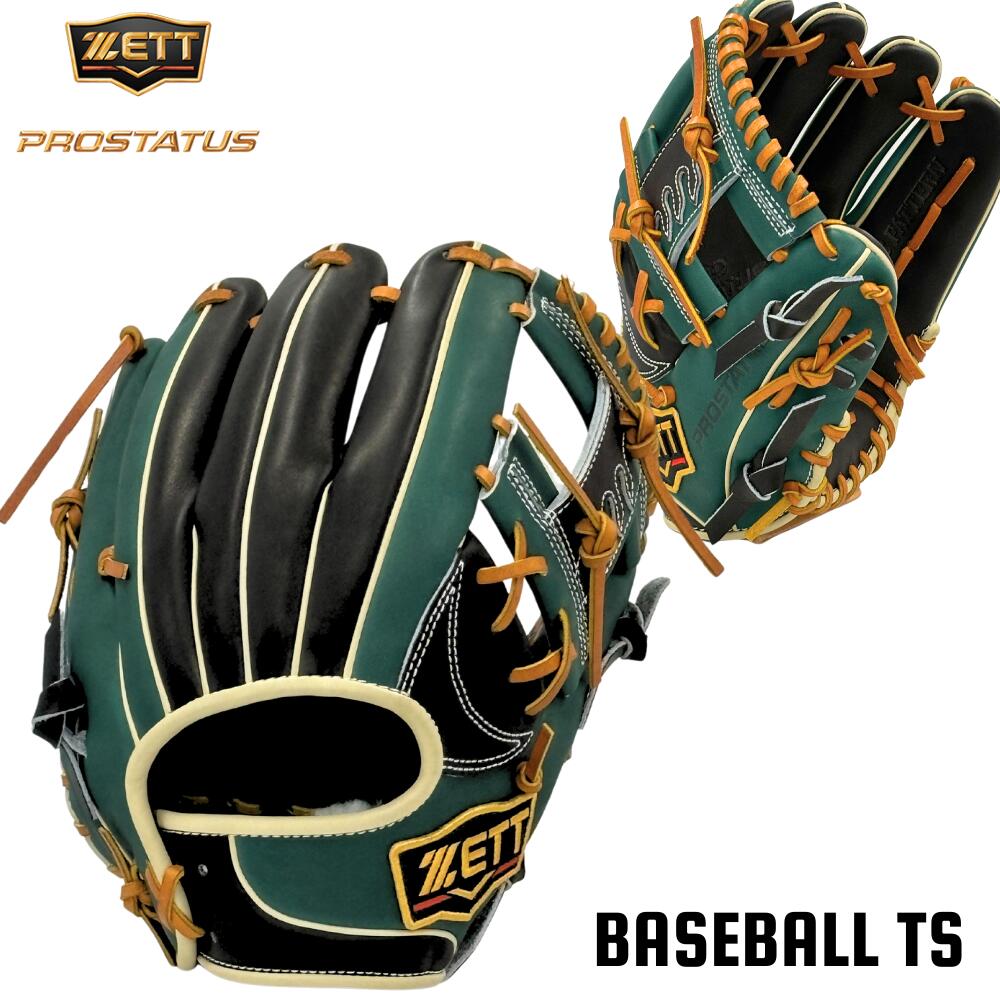 楽天市場】プロステイタス 軟式 内野の通販