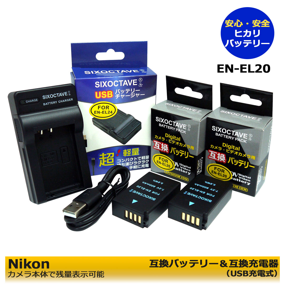 楽天市場】coolpix p1000 バッテリーの通販