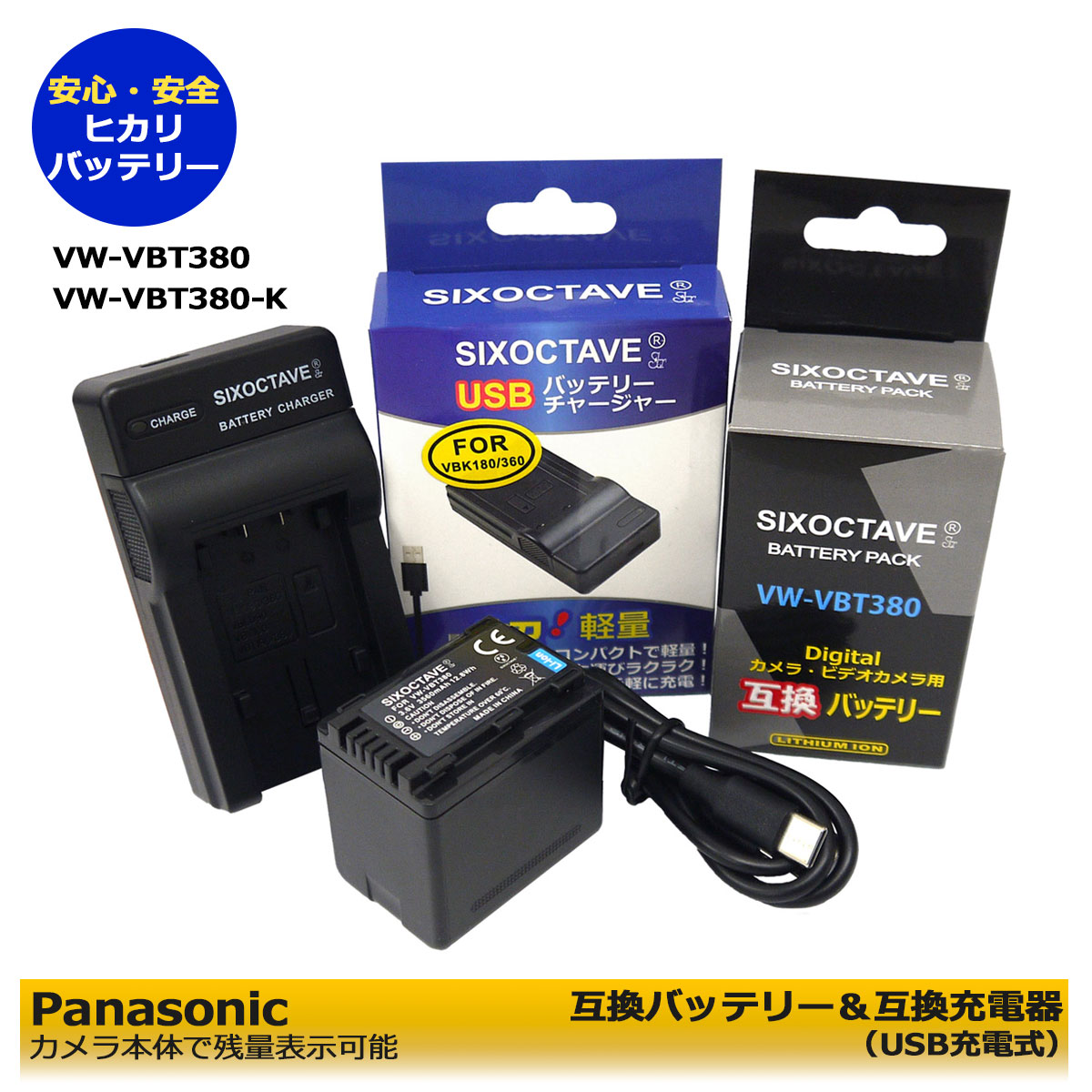 楽天市場】hc-vx1m バッテリーの通販