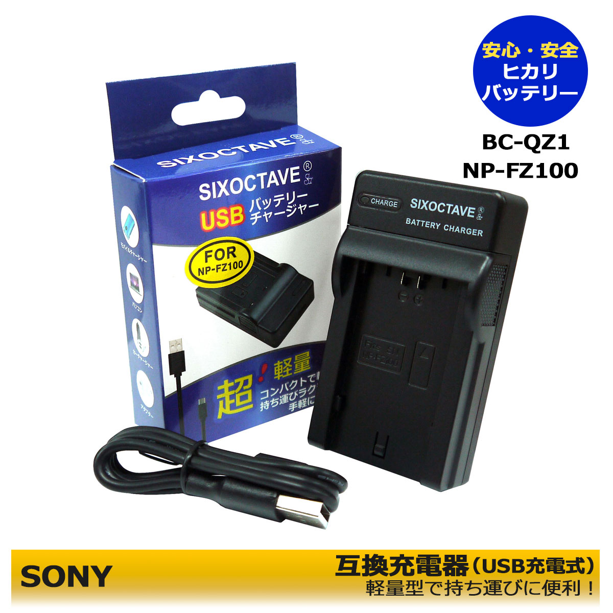 楽天市場】sony α7 バッテリーの通販