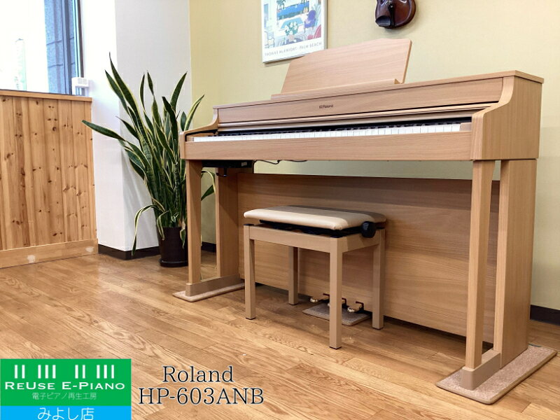 楽天市場】ローランド 電子ピアノ hp603の通販