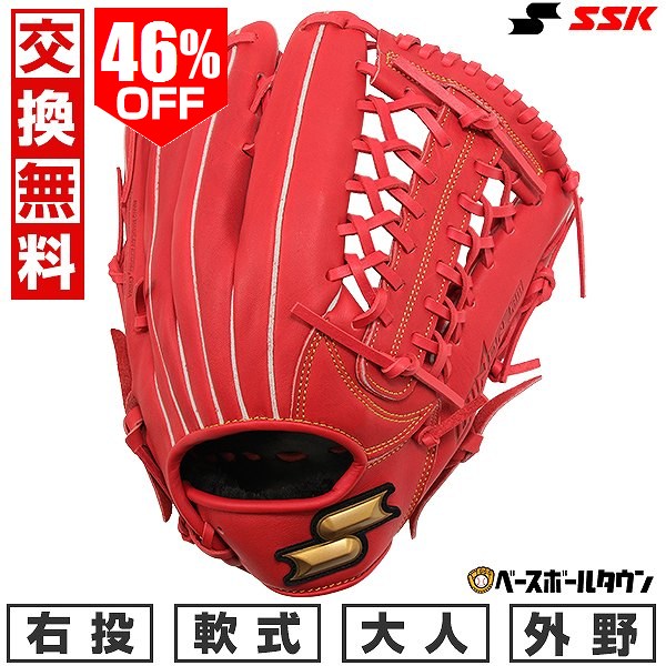 楽天市場】ssk 軟式 グローブ 外野の通販