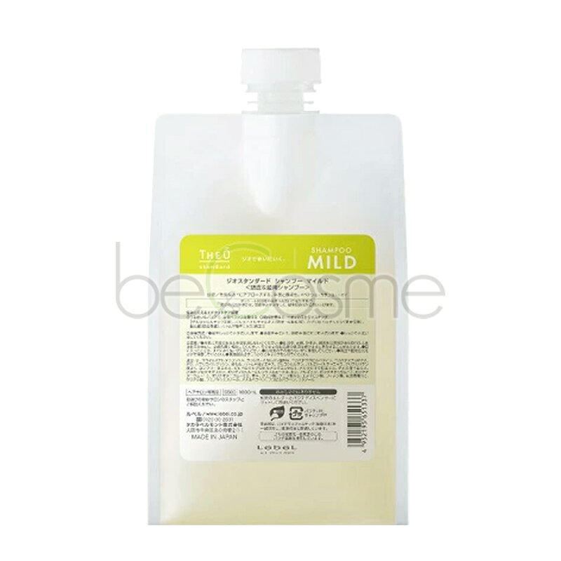 楽天市場】ルベル ジオ スキャルプ シャンプー 1000ml レフィルの通販