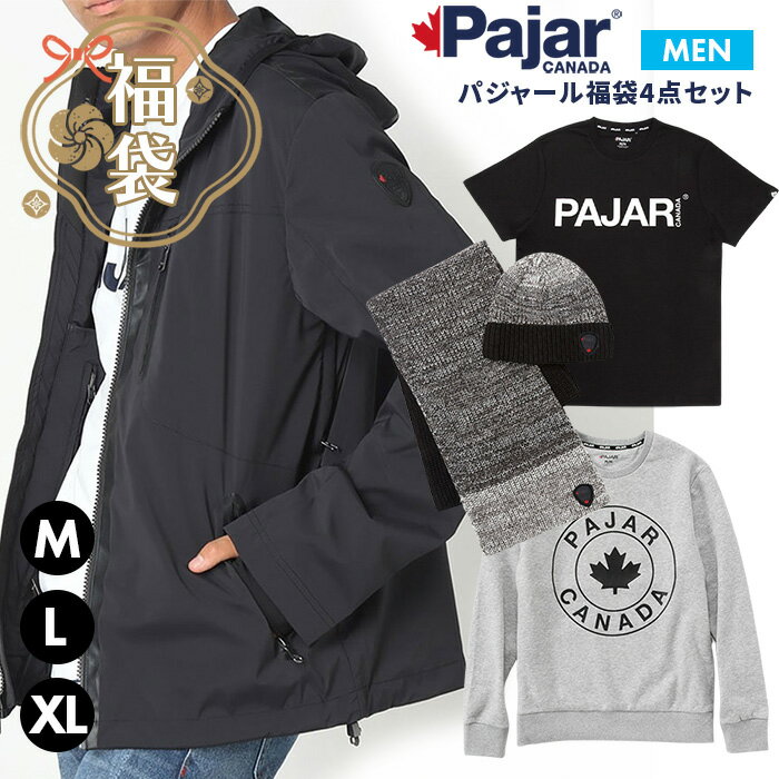 楽天市場】SCHOTT（福袋｜メンズファッション）の通販