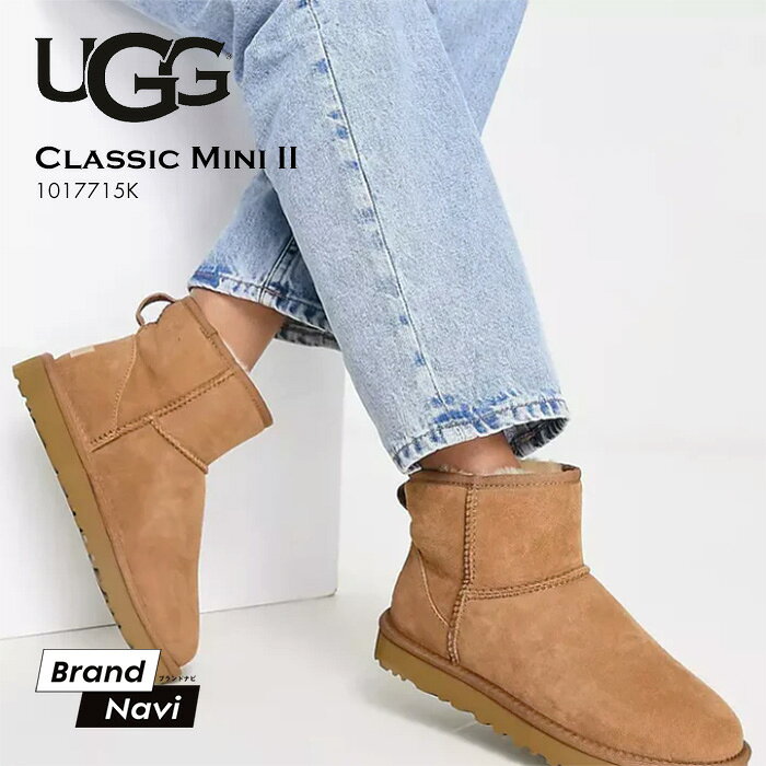 楽天市場】ugg クラシックミニ ii classic mini iiの通販