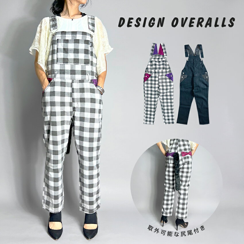 楽天市場】ポルカドット（オールインワン・サロペット｜レディース