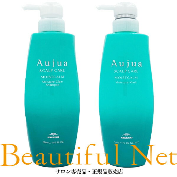 楽天市場】ミルボン オージュア モイストカーム モイスチュアクリア