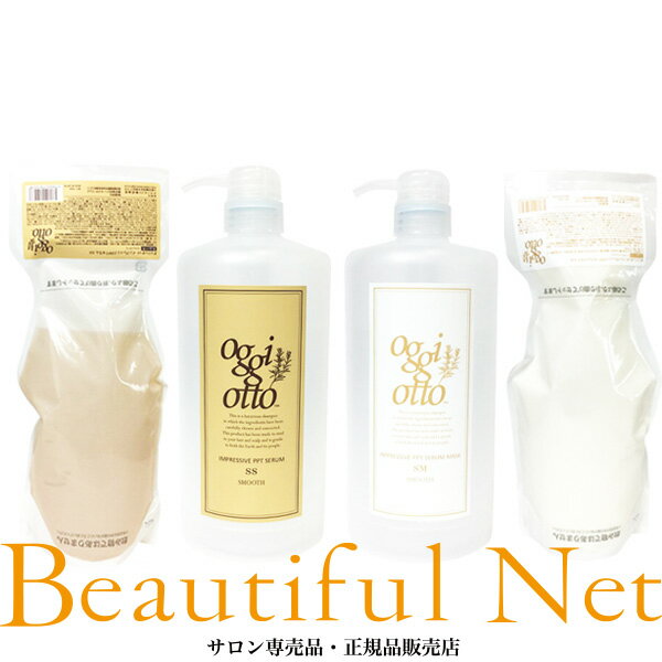 楽天市場】オッジィオット スムースの通販