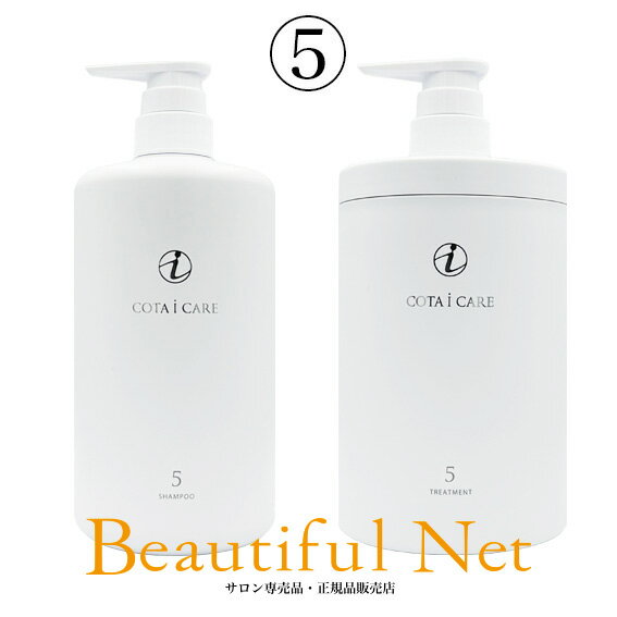 楽天市場】コタ シャンプー 9 5lの通販