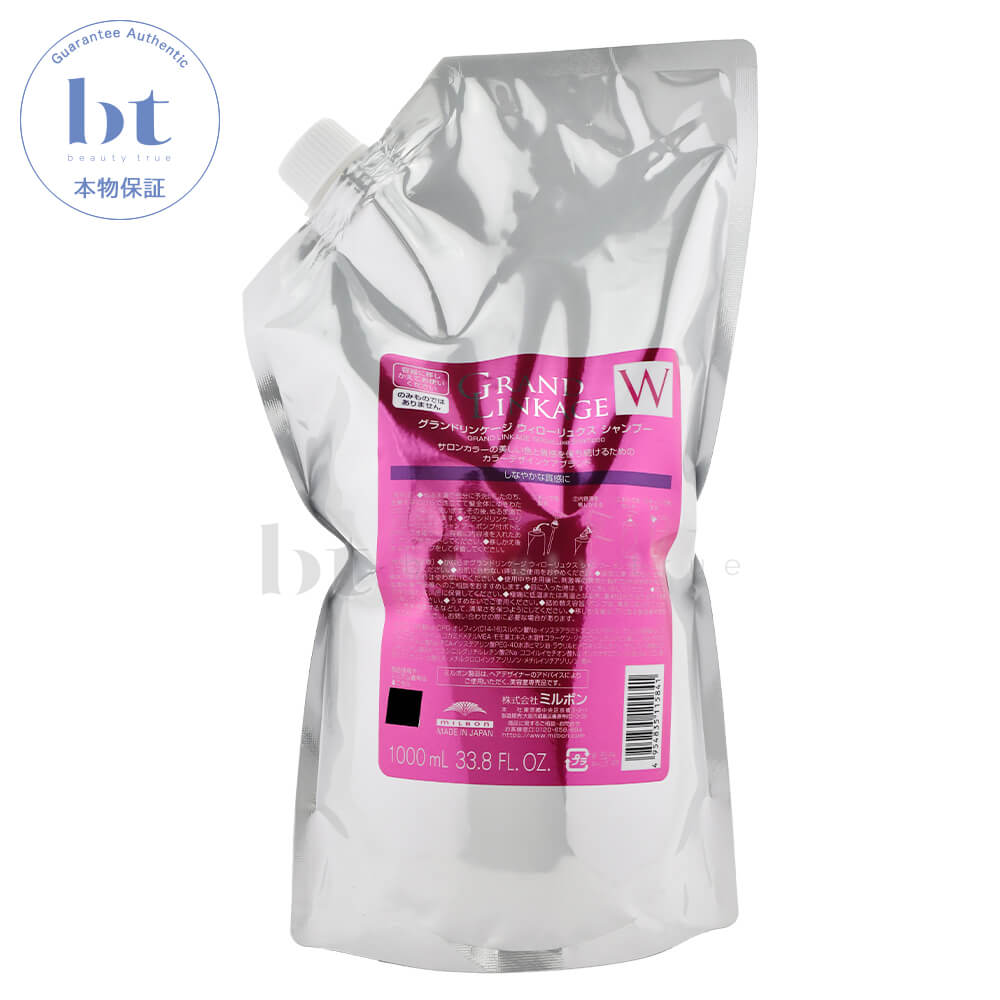 楽天市場】ミルボン ディーセス ノイ ドゥーエ ウィローリュクスの通販