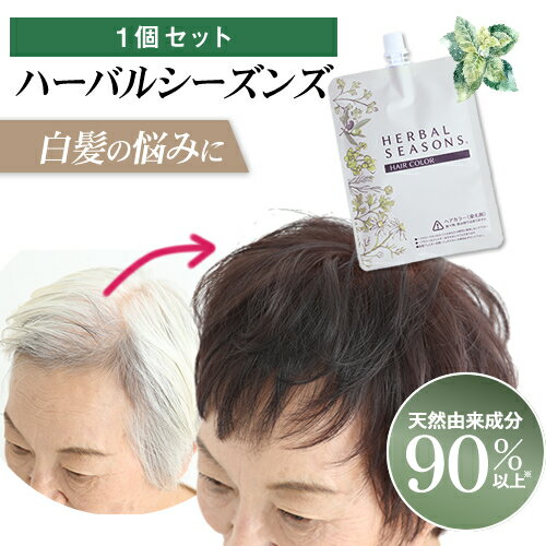 楽天市場】スーパーセール 半額（白髪染め｜ヘアケア・スタイリング