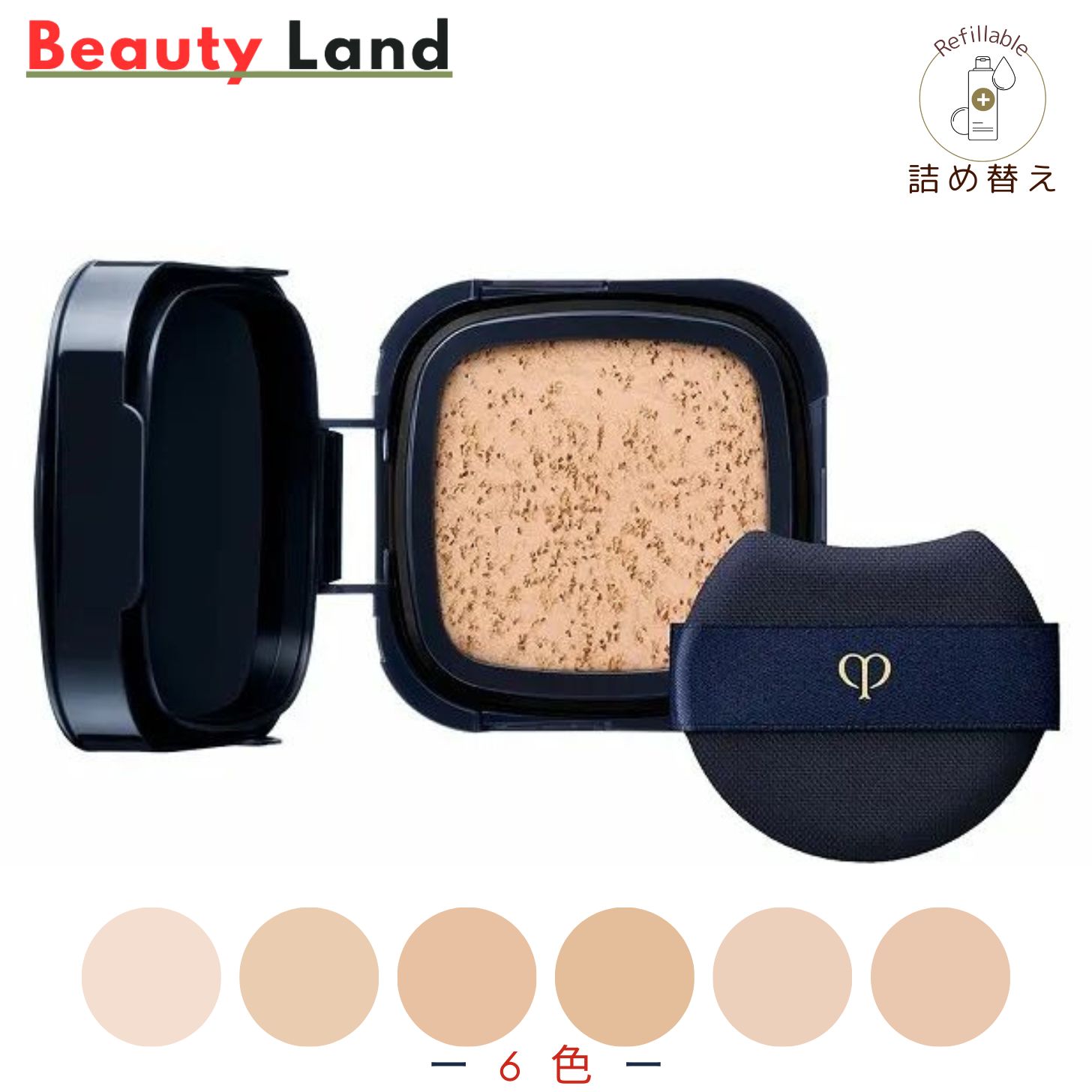 楽天市場】クレドポーボーテ ルミヌの通販