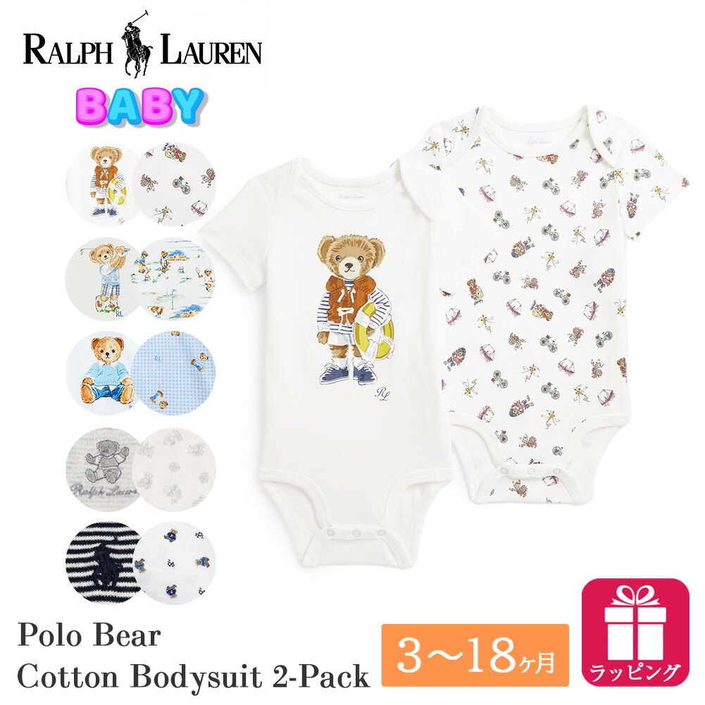 楽天市場】60cm（ブランドラルフローレン）（カバーオール・ロンパース